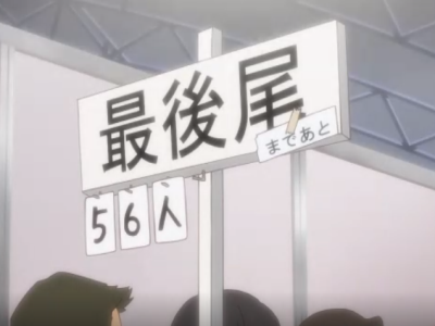 Thumbnail of post image 005